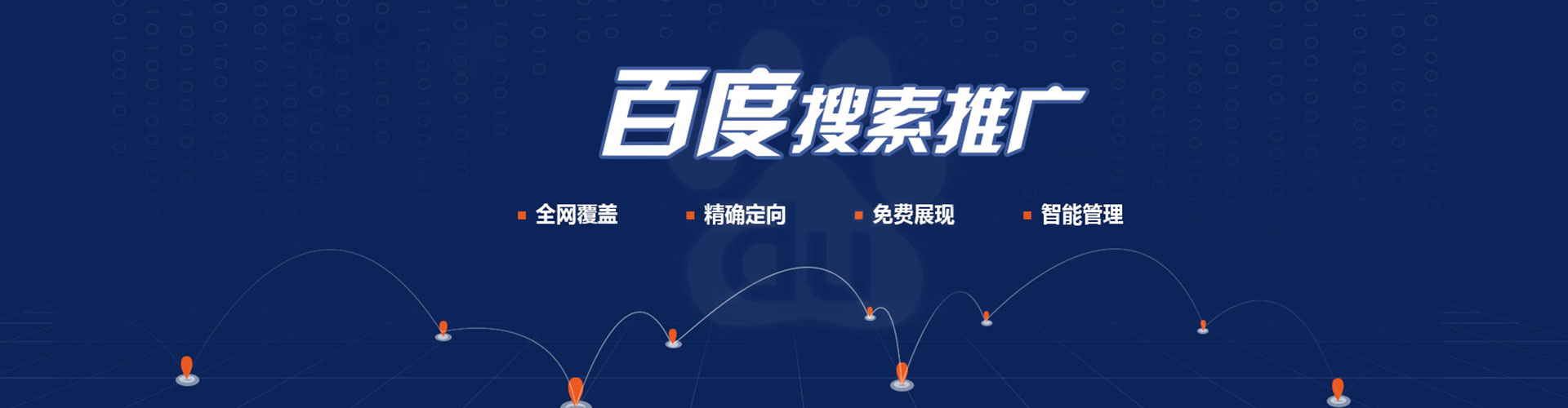 巫溪信息流开户